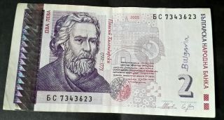 Bulgaria 2 Banknote World Paper Money Currency Note 2005 photo
