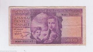 Greece Paper Money Fine photo