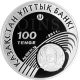 Kazakhstan 2011 100 Tenge Speed Skating Olympic Games 2014 Proof Silver Coin Asia photo 1