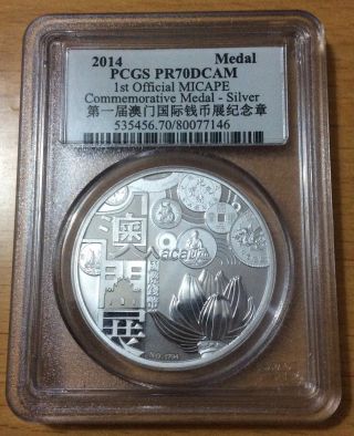 China 2014 Macau Dragon Official Silver Medal Of Micape Coin Show Pcgs Pr 70dcam photo
