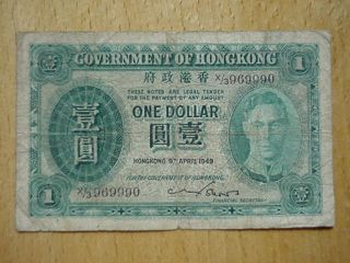 April 9 1949 Government Hong Kong China $1 One Dollar Note Pick 324 Rare Vg Nr photo