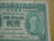 April 9 1949 Government Hong Kong China $1 One Dollar Note Pick 324 Rare Vg Nr Asia photo 2