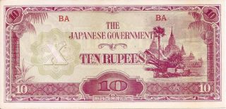 Japanese Invasion Money - Burma - 1942 - 44 - 10 Rupees Note photo