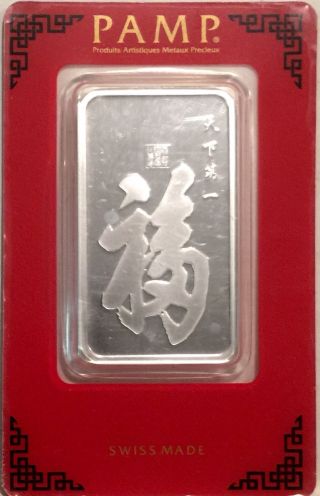 1 Oz Suisse Pamp Silver Bar - True Happiness 1001 photo
