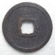 China,  Jin Tartar,  Zheng Long Yuan Bao Bronze Cash Rosette Hole,  Ef Coins: Medieval photo 1