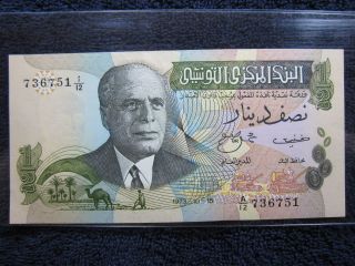 Tunisia Half Dinar Note Dated 15 October 1973,  Pick 69a Unc photo
