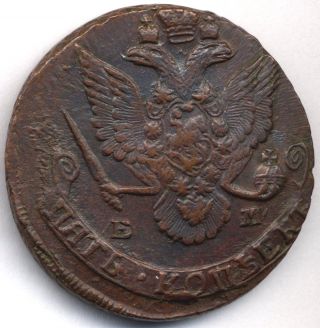 5 Kopeks 1786 Em,  Russia Catherine Ii,  Copper,  Xf - photo