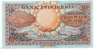 Indonesia 50 Rupiah 1959 Flower Series Vf Or Better No Pinhole A18 photo