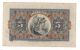 Rare Greece 5 Drachma 1 - 5 - 1905 - 15 - 3 - 1916 Pick 54a Paper Money: World photo 1