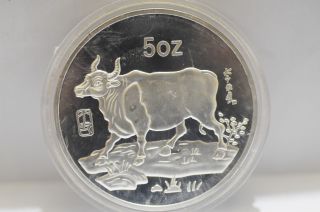 99.  99 Chinese 1997 Zodiac 5oz Silver Coin - Year Of The Cow 060 photo