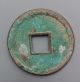 China Gu Dynasty Ancient Bronze Cash Coin (packet) China photo 1