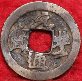1086 - 93 China 1 Cash Foreign Coin S/h photo