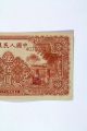 Peoples Bank Of China 500 Yuan Asia photo 1