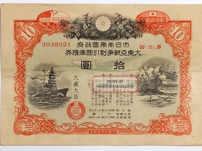 10 Yen Japan Savings Hypothec War Bond 1942 Wwii Circulated Fine 13x18cm 1 Stocks & Bonds, Scripophily photo