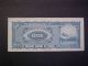1967 Brazil Paper Money - 10,  000 Cruzeiros (10 Cruzeiros Novos) Banknote Paper Money: World photo 1