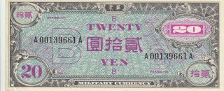 Japan Banknote 20 Yen (1945) Allied Military Occupation B - Series P - 73 photo