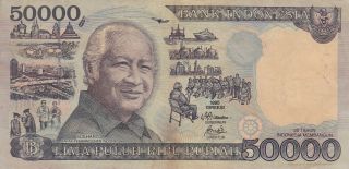 Indonesia Rp 50.  000 President Soeharto 1995/1997 P - 133 Vf photo