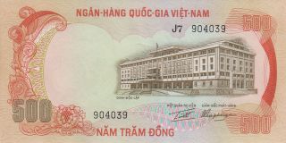 South Vietnam 500 Dong (nd/1972) P33 A - Unc photo