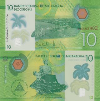 Nicaragua 10 & 20 Córdobas (2015) - Polymer/new Banknote Series/pnew photo