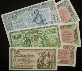 Russia 5,  3,  1 Rubles 1943,  Banknote Project photo
