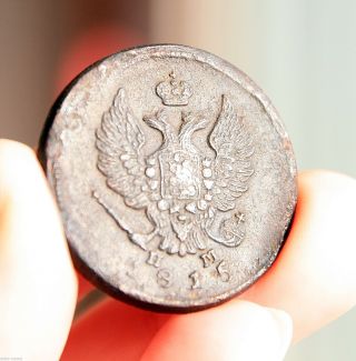 Russia (russland) 2 Kopek 1815 EМ Old Alexander - I Coin Copper photo