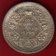 British India - 1944 - One Rupee - Kg Vi - Bombay - Rare Silver Coin Q - 29 British photo 1