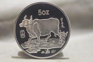 99.  99 Chinese 1997 Zodiac 5oz Silver Coin - Year Of The Cow &.  26 photo