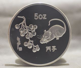 99.  99 Chinese 1996 Zodiac 5oz Silver Coin - Year Of The Rat &.  25 photo