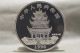 99.  99 Chinese 1996 Zodiac 5oz Silver Coin - Year Of The Rat &.  25 China photo 1