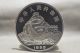 99.  99 Chinese 1988 Zodiac 5oz Silver Coin - Year Of The Dragon &.  41 China photo 1
