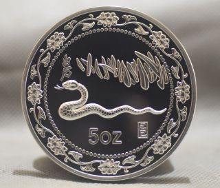 99.  99 Chinese 1989 Zodiac 5oz Silver Coin - Year Of The Snake &.  42 photo