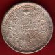 British India - 1944 - 1/4 Rupee - Kg Vi - Bombay - Rare Silver Coin R - 31 India photo 1