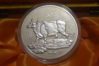 99.  99 Chinese 1997 Traditional Zodiac 5oz Silver Coin,  Year Of The Cow photo