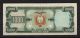 Ecuador 1000 Sucres Jun 8,  1988 Note Bill Iz Series Not Circulated Paper Money: World photo 1