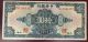 1928 Shanghai.  The Central Bank Of China.  Ten (10) Dollars Bank Note Asia photo 1