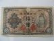 World War Ii Imperial Japanese Empire Ww2 Paper Money Rising Sun,  Others Asia photo 6