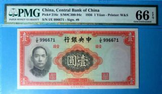 Republic Of China 1936 Central Bank Of China 1 Yuan National Currency Note Pmg66 photo