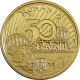 Romania 50 Bani 2014 Vladislav I Vlaicu Commemorative Coin Unc Europe photo 1