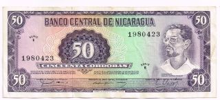 1979 Nicaragua 50 Cordobas Note - P131 photo