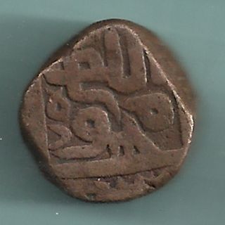 Gujarat Sultan - Mehmood Shah - Tanka - Rare Variety Copper Coin photo