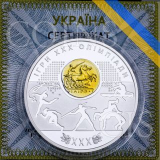 Ukraine 2012 10 Uah Games Of The Xxx Olympiad London Proof Silver Coin photo