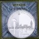 Ukraine 2012 10 Uah Games Of The Xxx Olympiad London Proof Silver Coin Europe photo 1