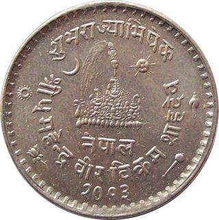 Nepal 1 - Rupee Coin King Mahendra Coronation 1956 Km - 790 Uncirculated Unc photo