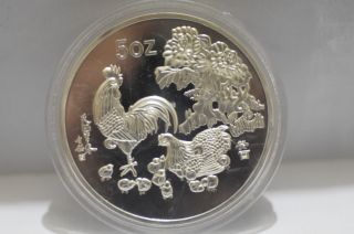 99.  99 Chinese 1993 Zodiac 5oz Silver Coin - Year Of The Chicken 120 photo