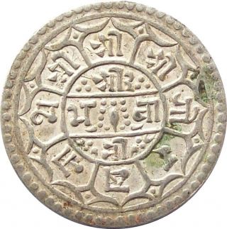 Nepal Silver Mohur Coin King Prithvi Vikram Shah 1897 Ad Km - 651.  1 Extra Fine Xf photo