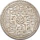 Nepal Silver Mohur Coin King Prithvi Vikram Shah 1897 Ad Km - 651.  1 Extra Fine Xf Asia photo 1