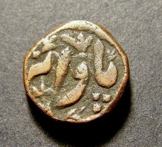 Shah Jahan,  Queen Sultan,  Begam Of Bhopal In India,  Islamic Coin,  Arabic Writing photo