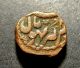 Shah Jahan,  Queen Sultan,  Begam Of Bhopal In India,  Islamic Coin,  Arabic Writing Coins: Ancient photo 1