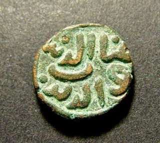 Alaudin,  Sultan,  Khiliji Dynasty,  One Paika,  Islamic Coin,  Arabic Writing photo