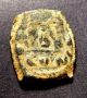 Constans Ii,  Emperor & Son W/ Christian Crosses,  7th Cent.  Ad,  Byzantine Coin Coins: Ancient photo 1